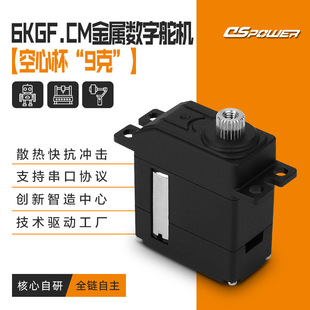 6KG΢�Ϳ��ı�늙C�C���˔z���^��C��γ����O��9G���ٔ��ֶ�C