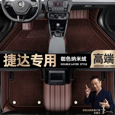 15-19 double-layer Star Blanket car — Ayaqaltılar (Kovriklər) - curry-color-leather-curry-color-nano-velvet-double-layer