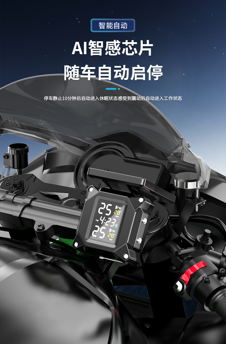 Motorcycle Tire Pressure Monitor, External Wireless High-Precision Electric Motorcycle Sensor, Smart Tire
