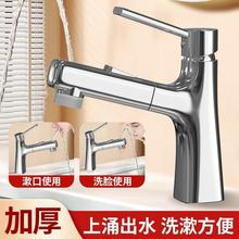 �����������^�����l���gϴ�ֳ�ϴĘ��������ˮ��ˮ���~�|����