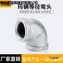 �S��ֱ�N픽� ��\���^�T�F90�ȃ����z�ۿ� 4��6��1��DN15 ��̫��