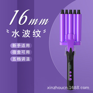 Manufacturer Supplies New Fully Automatic Curling Iron with Five-Speed Temperature Control and Negative Ion Household Lazy Perm Curling Iron