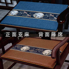 新中式椅子高级感两面坐垫四季通用凉席圈椅板凳海绵座垫轻奢批发