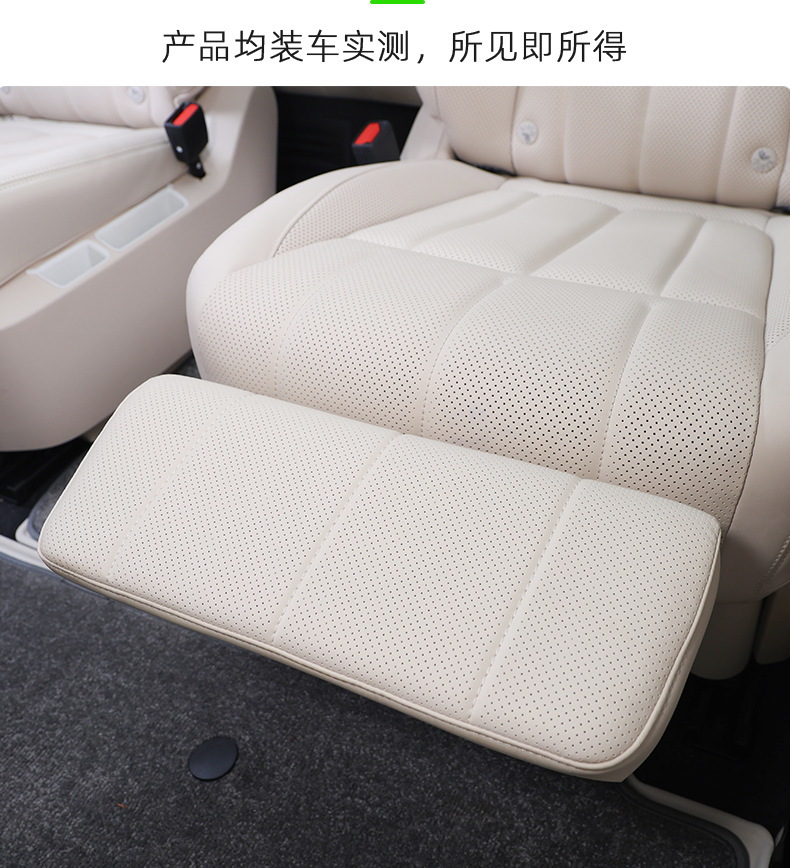Suitable for Nio Leduo L90 Middle Row Electric Leg Rest Hidden Passenger Queen Leg Rest Seat Modification Accessories