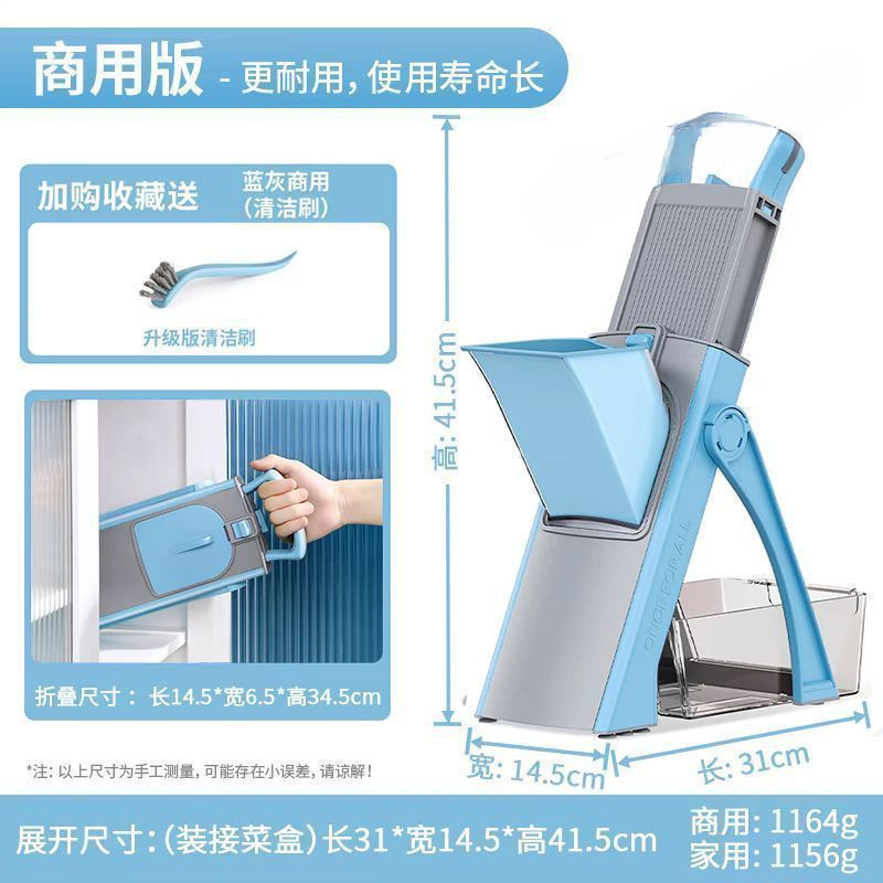 家用简约食品级厨房切菜器400不锈钢一键切菜切柠檬片可切片切丝|undefined