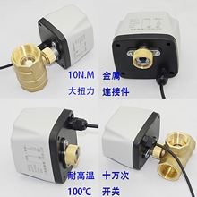 늄����y��ͨ��ͨ���{�L�C�P��늄��y6��DN15 20 25 32 40 50