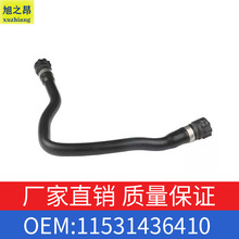 m춌R3ϵ330CisˮE46ˮˮ/zOE 11531436410