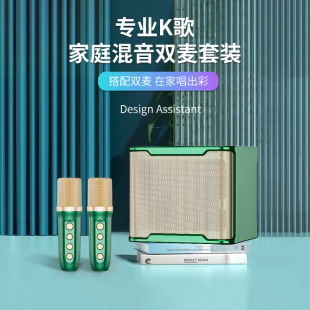 Karaoke Device with Voice Changer and Beautiful Voice Function, Speaker Supports Dropshipping, Microphone Audio, Bluetooth 5.3
