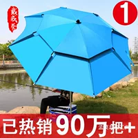 Зонт для рыбалки Большой зонт для рыбалки 70% off Складной зонт Универсальная защита от солнца Непромокаемый солнцезащитный козырек Новый зонт для рыбалки на открытом воздухе
