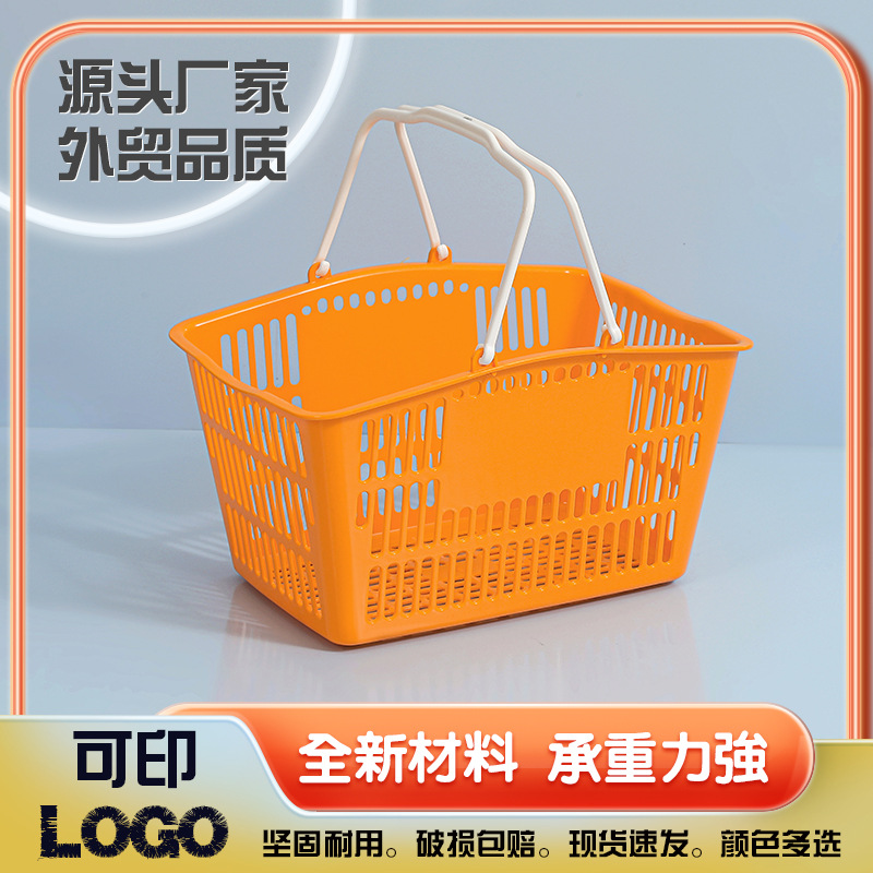 Fabricantes de cestas de compras de bocadillos tienda de conveniencia de cabello directo supermercado cestas de compras de plástico tienda de cereales de mano tienda de papelería