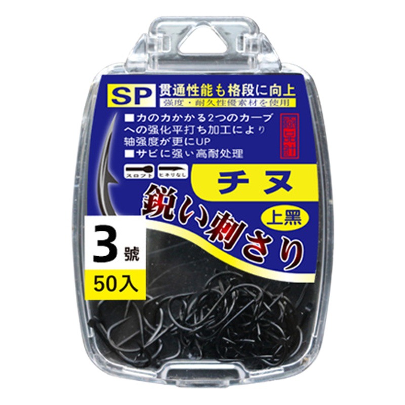 Boxed pure black dumb black black thousand and crooked mouth barbed high carbon steel wild fishing competitive big carp crucian carp fishing hook