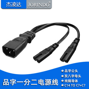 iec320 C14�D2xC7һ�ֶ��D�Q��Ʒ���D�p����ĸ�^�m�����D�Q�Դ��