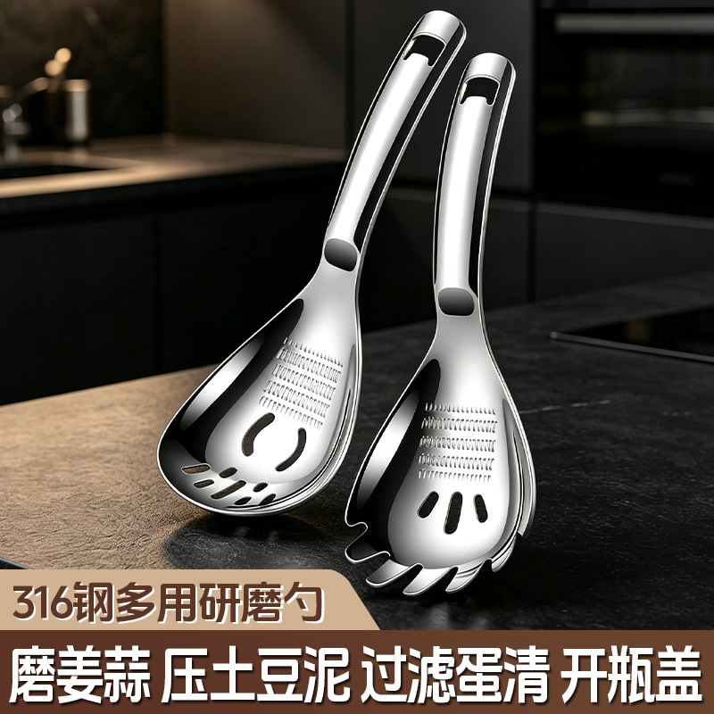 316 stainless steel grinding spoon, a multi-functional tool for preparing baby food, can be used to grind ginger, scoop noodles, and as a garlic grinder, and can also be used to strain eggs