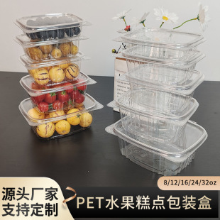 8Oz/12Oz/16Oz/24Oz/32Oz Disposable Pet Plastic Fruit Box Salad Box Specially Provided by Supermarket Farms