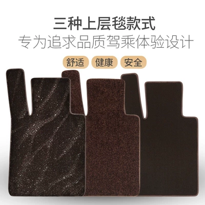 Car Carpet driver's seat replacement carpet, waterproof and wear-resistant