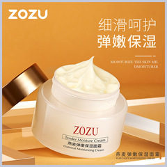 Zozuオート麦クリーム深層補水潤肌クリームクリームオート麦保湿クリームスキンケア卸売り