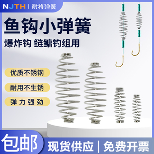✅ Cormorant Hook Spring Hand Rod Stainless Steel Fishing Space Bean Bait Holder Cormorant Hook Fishing Gear Small Explosive Hook String Hook