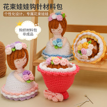 diy�鼆������ż������ë���ֹ��������ﻨ���������h�����ϰ�