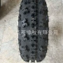 atv地形沙滩车轮胎