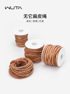 ֲ����ţƤƤ�lDIY�ֹ�����Ƥ�Kԭɫ���ƤƤ�ﾀ2mm3mm