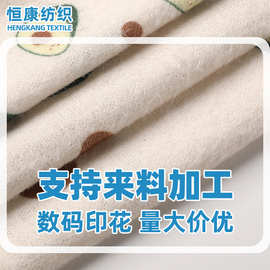 仿貂绒数码印花加工童装服装猫狗窝宠物用品面料来货毛绒布暖绒
