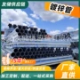 万吨库存dn15-dn300护栏镀锌管