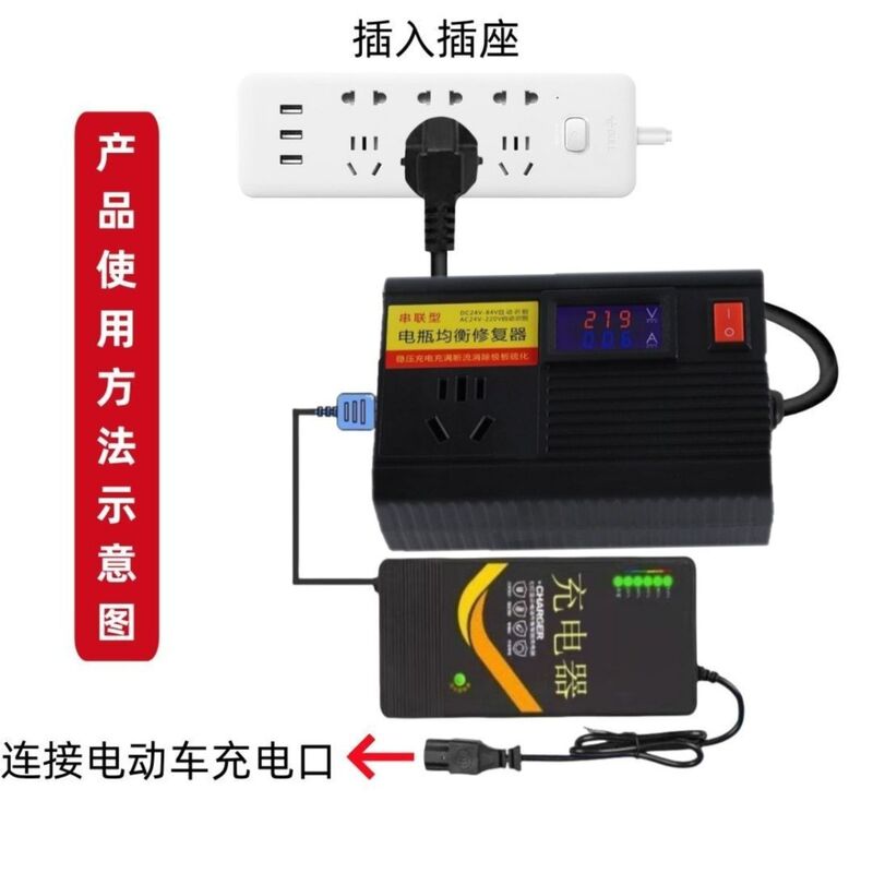 电动车修复器48V60V72V通用修复电瓶均衡器快速充电一键激活电瓶|undefined
