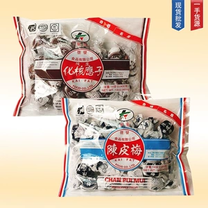 [香港进口启发陈皮梅纸包化核应子柠檬400g蜜饯果脯孕妇休闲零食]