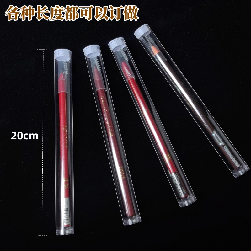 眉笔PC包装管 主图 (9).jpg