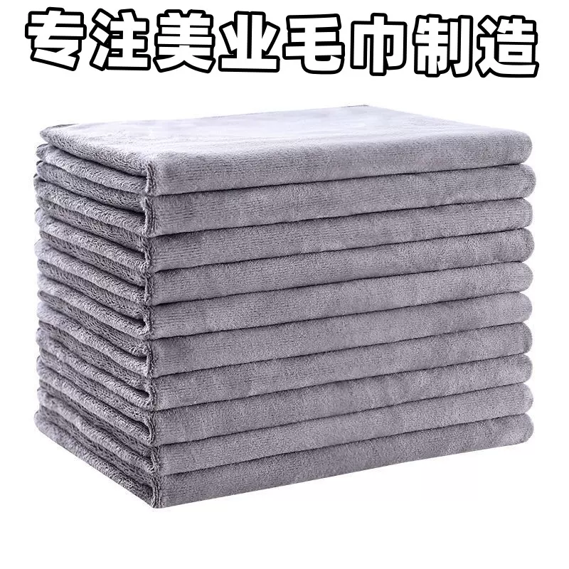 厂家批发理发店毛巾美容院发廊专用吸水包头巾超细纤维定制印LOGO