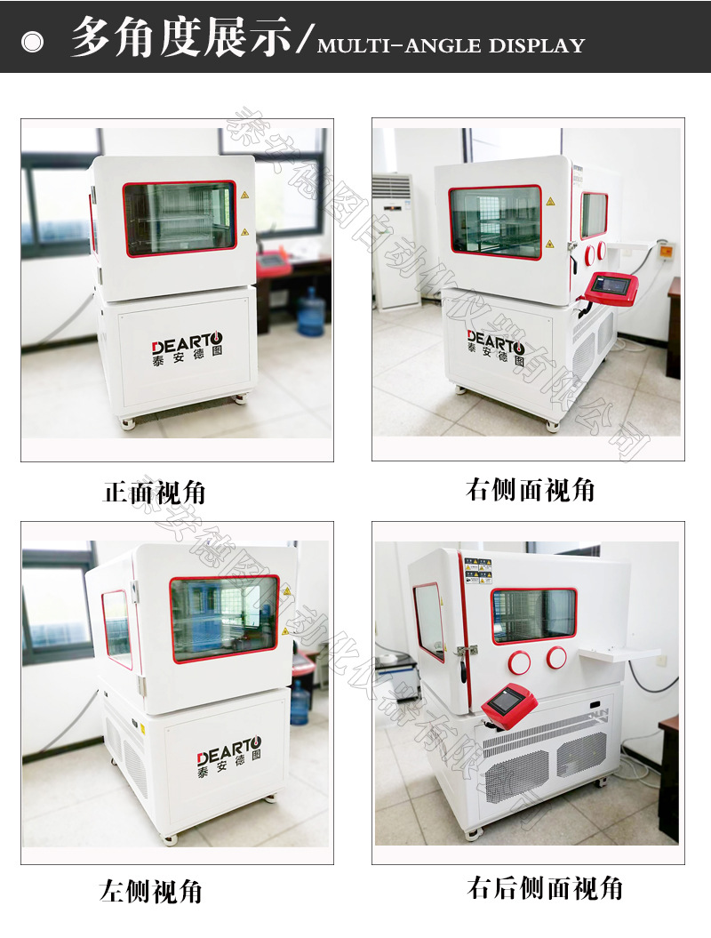 多角度展示-超大尺寸款水印