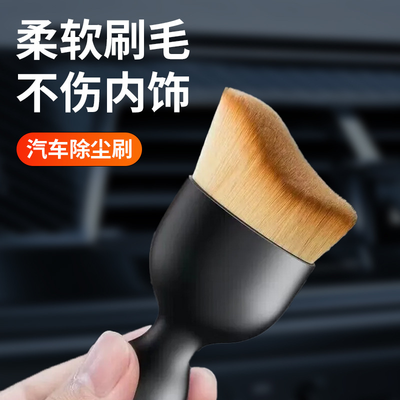 カーエアコン吹き出し口掃除ブラシ車内掃除ツール糸くずブラシショート隙間除塵ブラシ|undefined