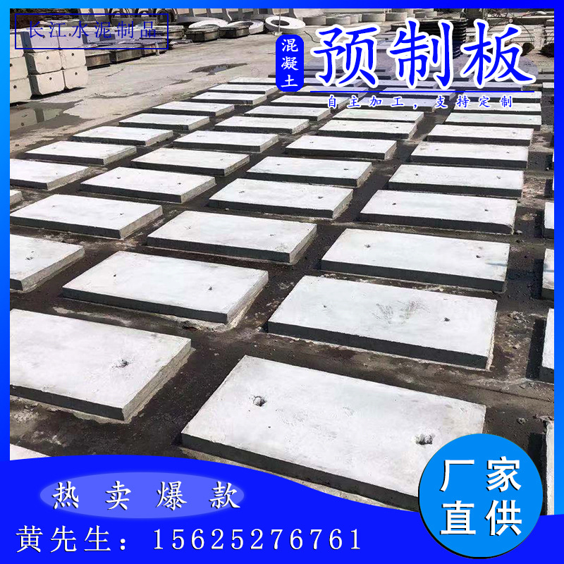 混凝土预制水泥盖板室外下水道凹槽污水盖板电缆沟镀锌包边井盖厂