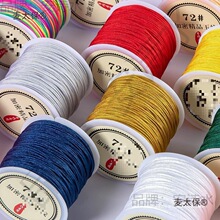72̖�� ��朾����K�t���K�ֹ��־��K�ӵ������Kdiy���ϴ���̫��
