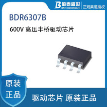 �Ͷ�΢ BDR6307B 600V �߉������оƬ