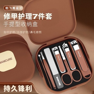 New high-end nail cutting tools portable German craft anti-splash nail clippers suit home professional manicure