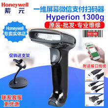 Honeywellf1300gľߵ곬tԺԇܗlδaˮI͘