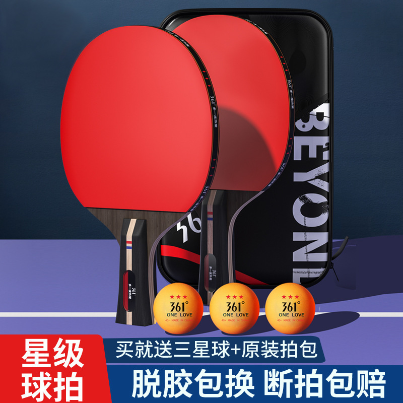 361 Table Tennis Racket Authentic Flagship Store Kidsren's Student Beginner Set High Elasticity Professional Grade Table Tennis Racket
