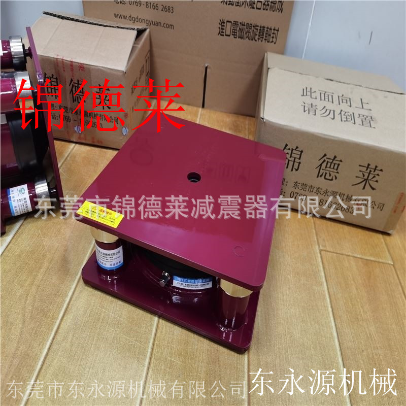 印刷机减震脚，锦德莱精密仪器外部减振平台找东永源