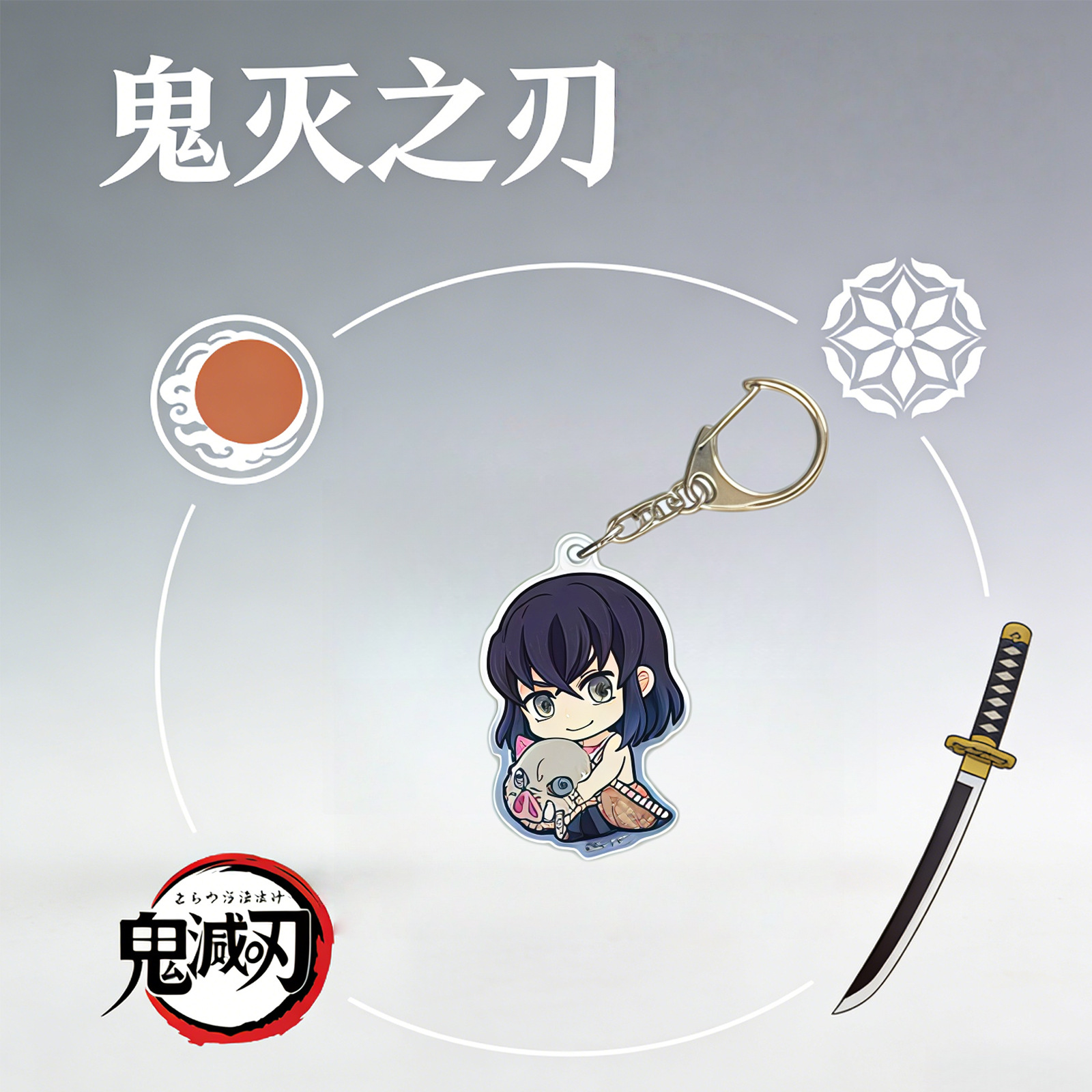 Colgar decoración fantasma cuchilla acrílico llavero colgante mochila colgante anime perímetro doble serie de joyas creativas image 14