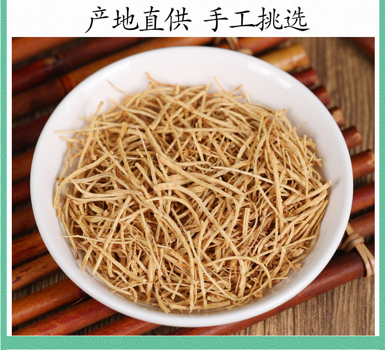 Premium Ginseng Rootlets Ren Shen Xu Panax ginseng Dried White Ginseng Fibrous Roots 500g Loose Bulk specifications