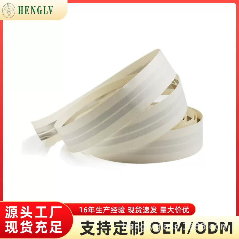厂家批发金属护角带墙体镀锌钢带护角带激光打孔护阴阳角带