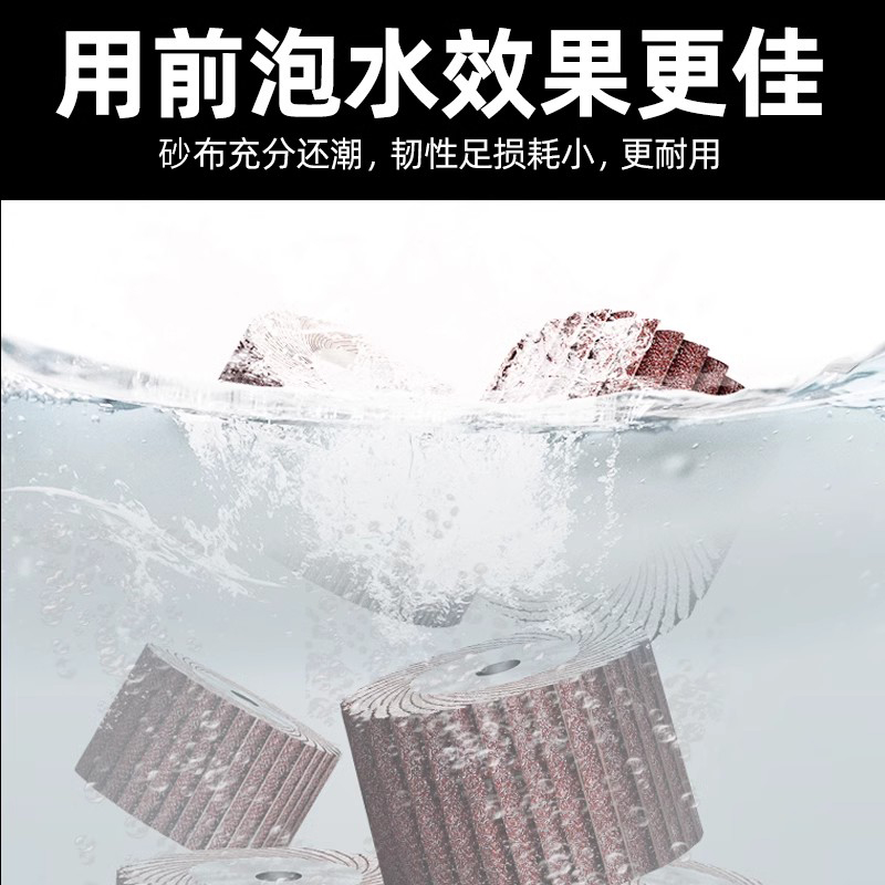 3mm de mango de acero inoxidable de metal de banda de mango impulsor de abrasivo de tela de molienda de hoja de persiana de molienda de rueda de pulido