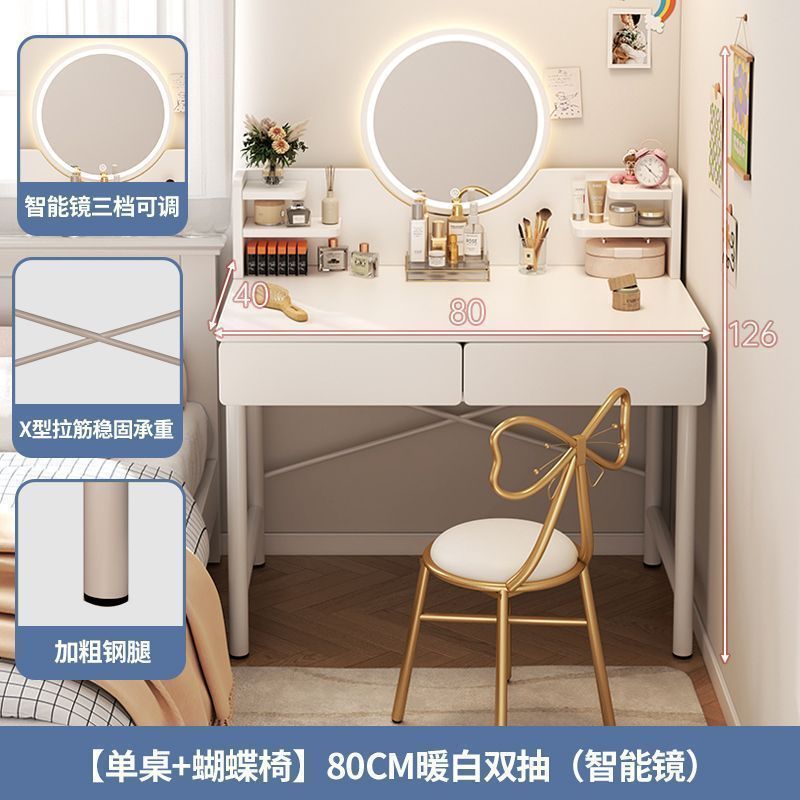 【싱글 테이블 + 나비 의자】 80cm 2단 서랍 + 스마트 거울 --- 기간 한정 특가