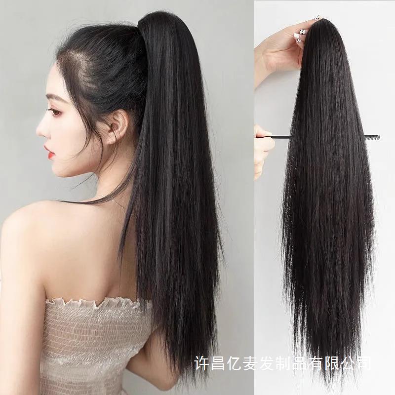 Wig Ponytail Women's Grab Clip Super Long Temperament Natural Realistic Cyber Celebrity Braid Long Hair Ultra Light High Ponytail Long Straight Hair