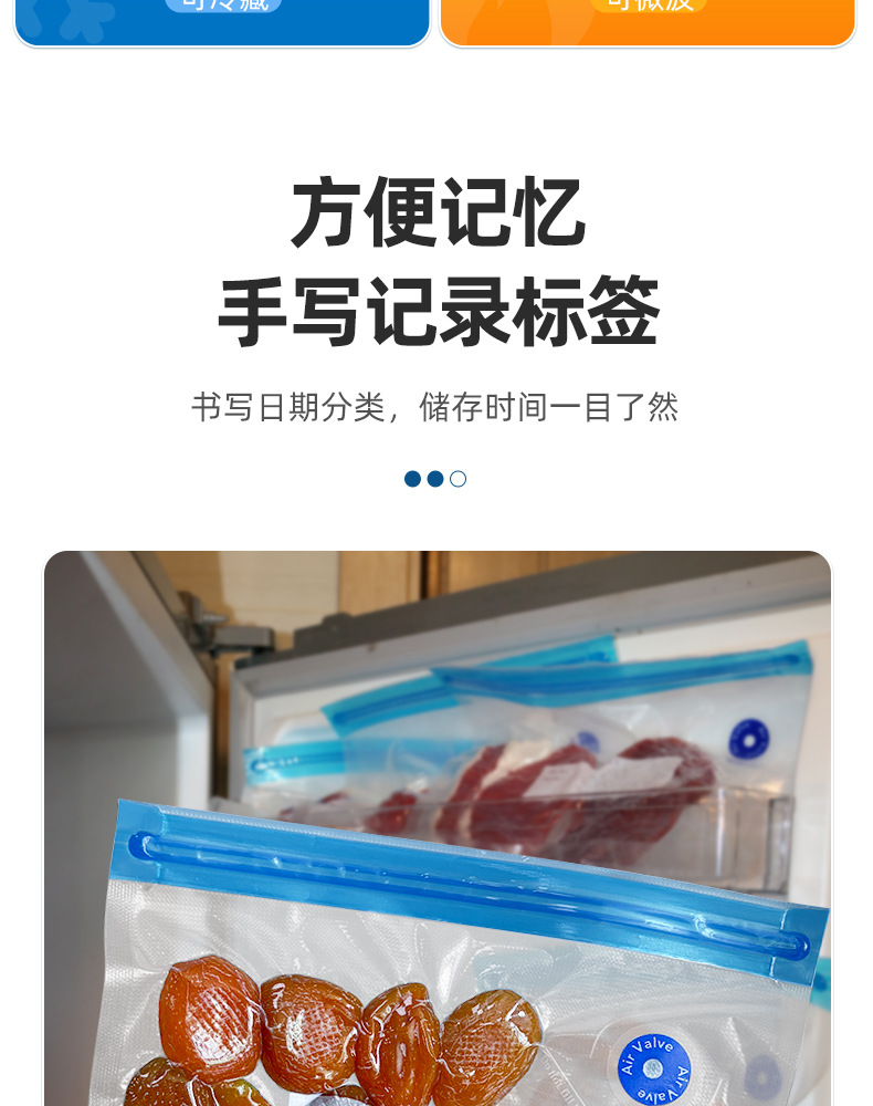 食品气阀拉链袋(优化版)_14.jpg