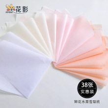 ��ˮѩ�漈�����r�����b���߼���ins�L����ɫ���Y�� ��������