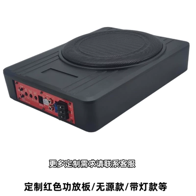 Car speaker/subwoofer 10inch Active Under-Seat Heavy - car-audio-subwoofer-active-more-customization-options-barebone