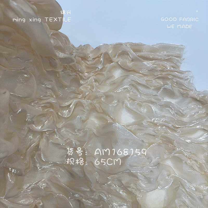 垂感特殊肌理感连衣裙服装压皱压绉缎面时装面料Am168159