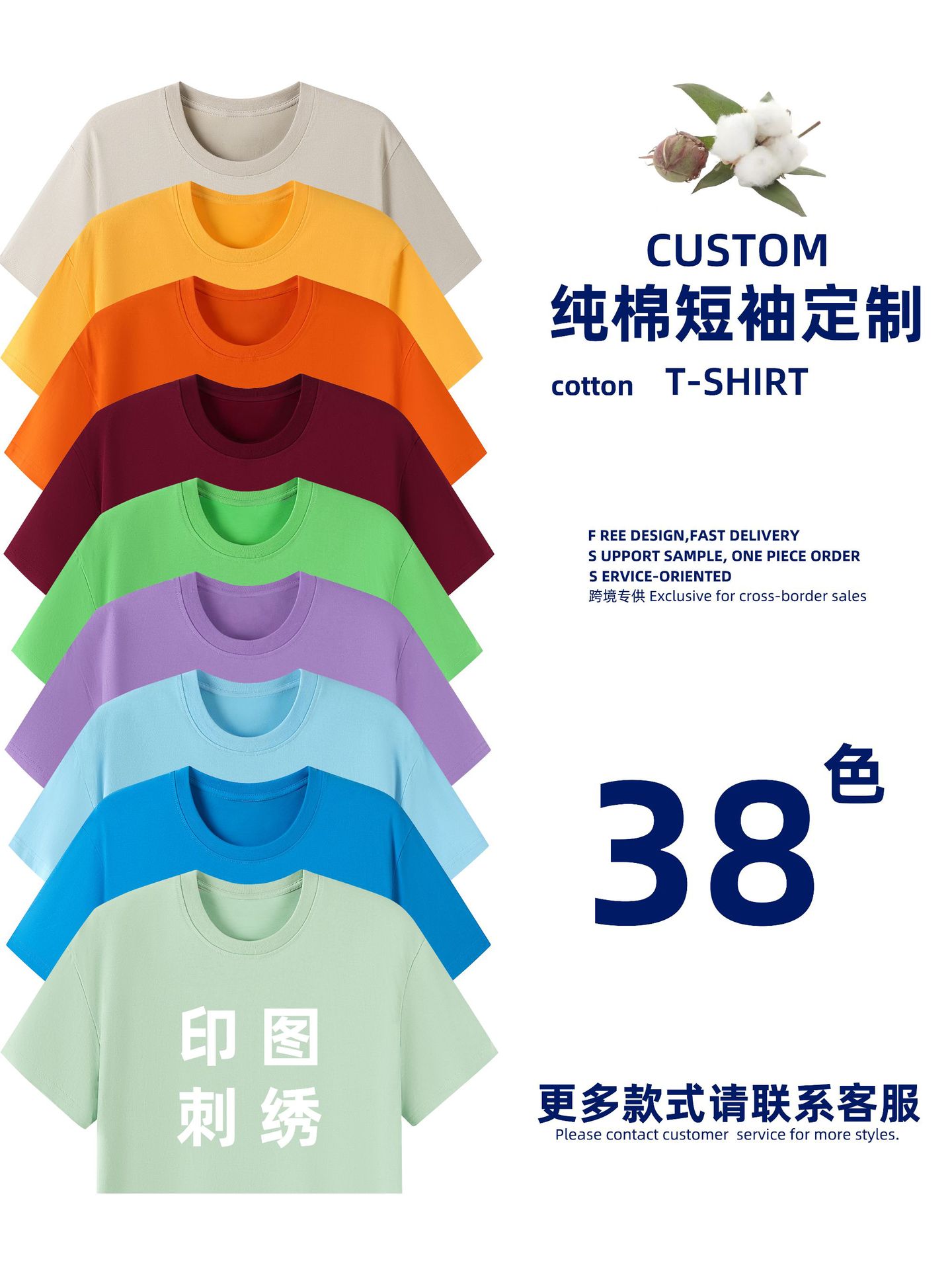 Cotton T-shirt for work with a round collar